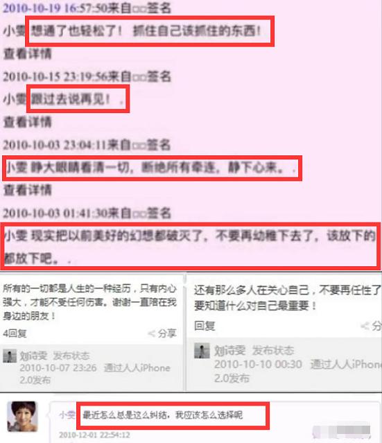 世界冠军的爱情故事,奥运冠军的情感故事