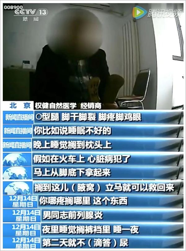 中国最厉害的大忽悠是谁,历史上第一大忽悠是谁