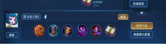 瞬间满血全法蔡文姬出装,蔡文姬的最强打法