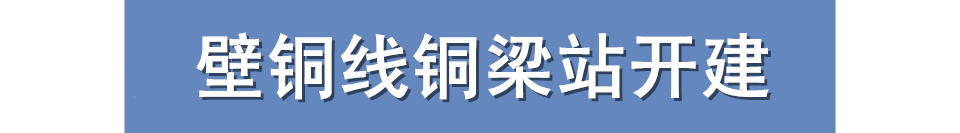 重庆来福士4楼事件,重庆来福士城市之巅观景台