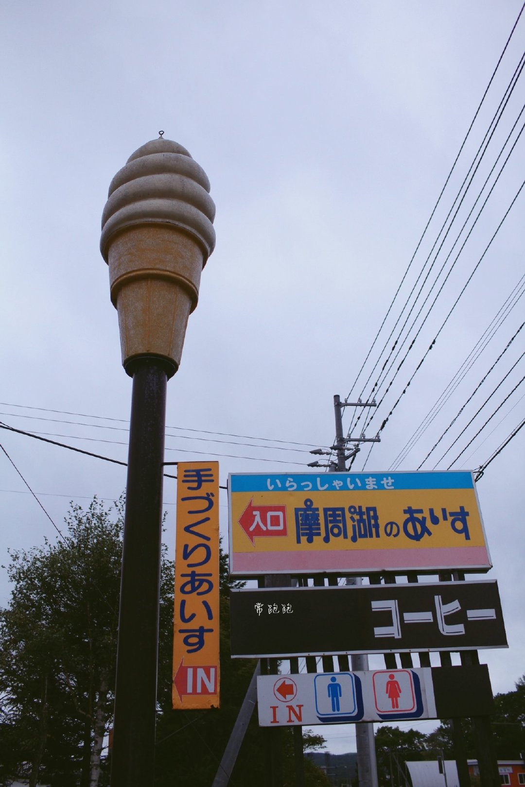 港口风情街美食,北海道美景旅游美食攻略