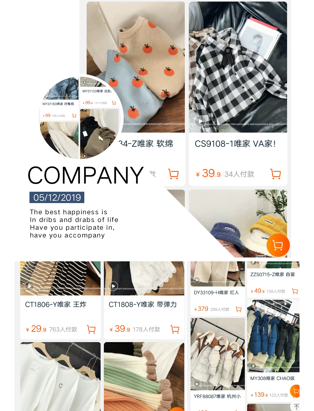 平价私藏女装店铺,私藏宝藏女装店铺