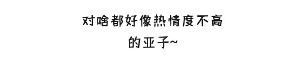 内寒外热表现,内冷外热什么感觉