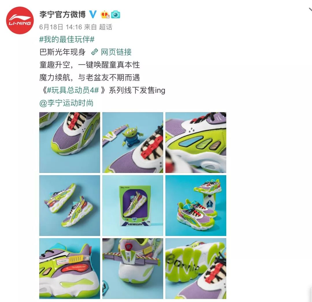 回力和李宁运动服哪个好,李宁和中国李宁为什么不一样