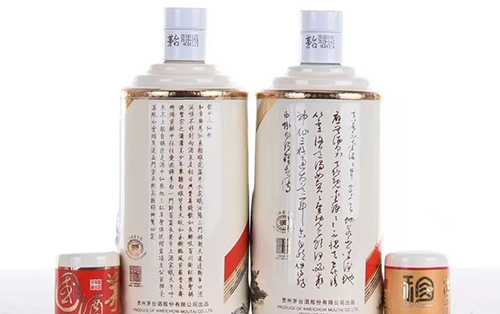 茅台酒厂出品的纪念酒,茅台唯一水晶瓶酒