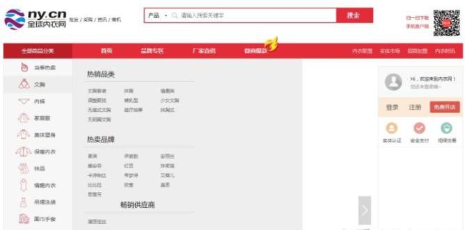 淘宝货源网站官网,淘宝开店没上传商品