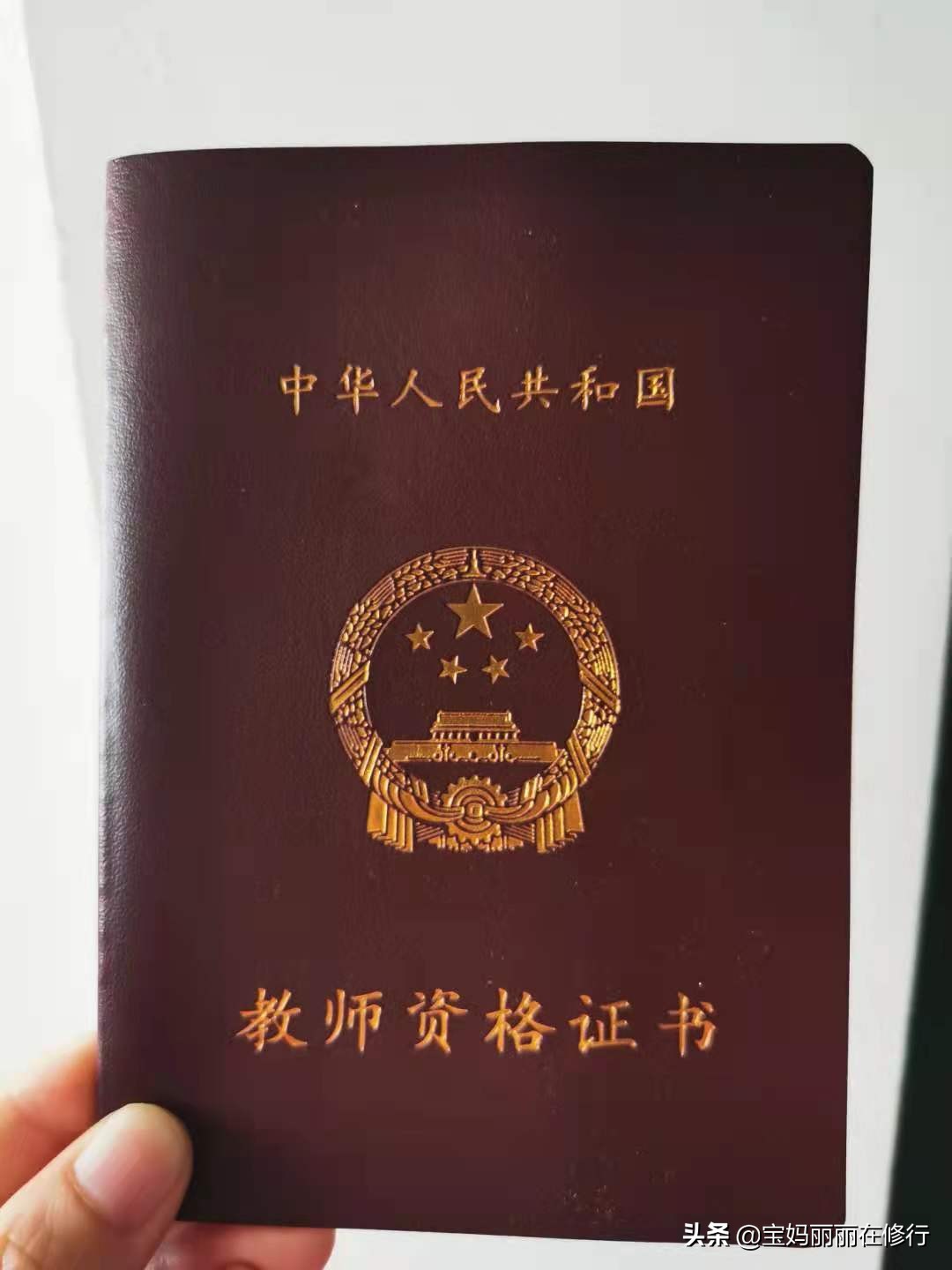 你家宝宝选好幼儿园了吗,如何正确选择好的幼儿园