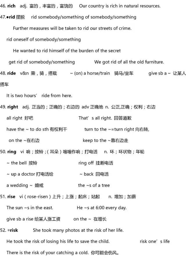 英语高中3500词汇,高中英语3500单词推荐书