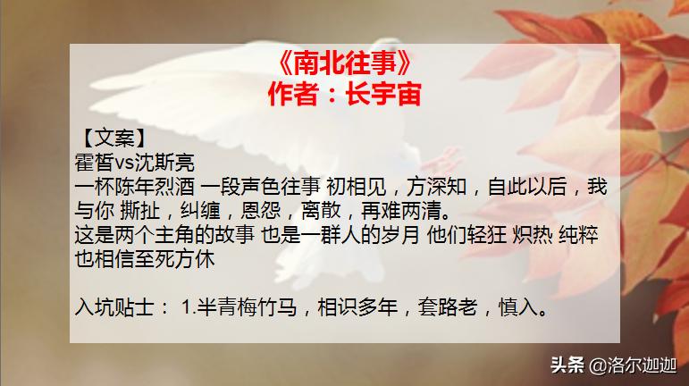 集锦！32本高口碑军旅文合集（上）：祖国与你，皆不可负