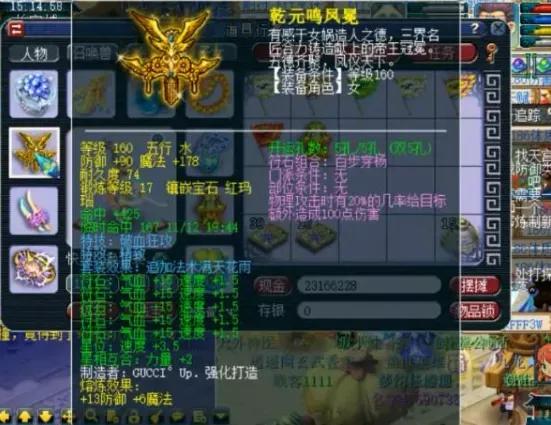 梦幻武神坛紫禁城四攻,梦幻紫禁城3000万战神