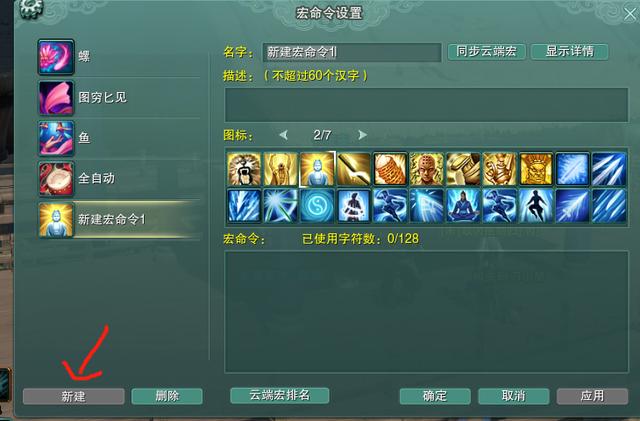 剑网3pve新手教程,剑网3pve攻略