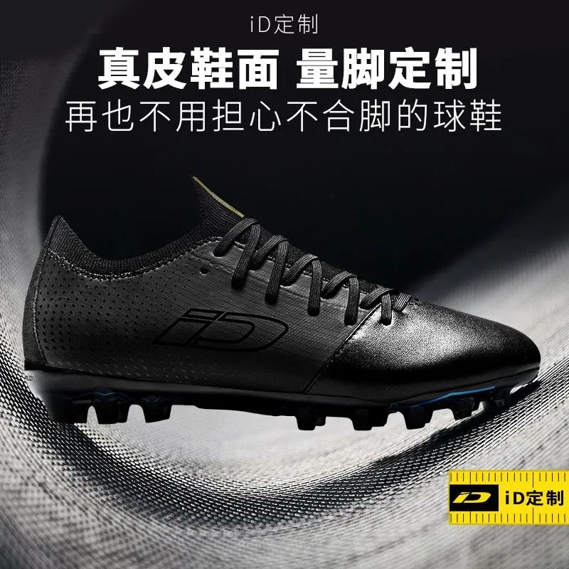 idraw足球鞋测评,soccergoalidraw足球鞋测试