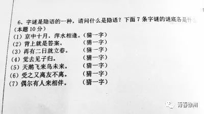 大学期末考试真的会有白给的题嘛,各大高校期末考试题