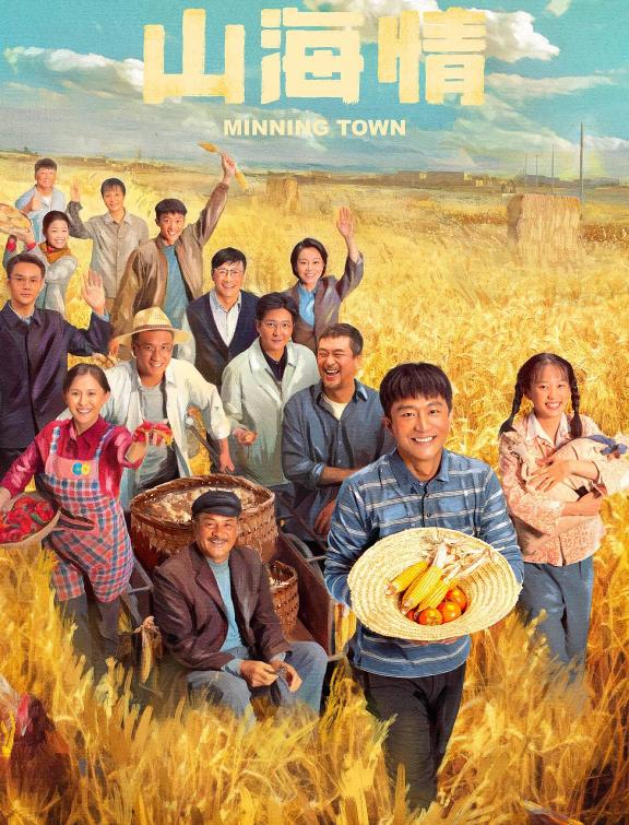 所有女星眼中的黄轩,黄轩近几年来拍过哪些电影