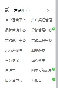 淘宝新店如何快速提升流量,淘宝新店免费流量扶持怎么弄