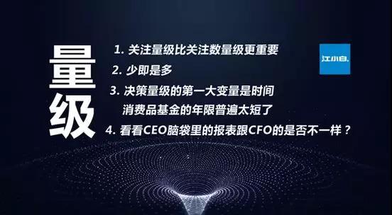 案例分析江小白,江小白经典案例分析