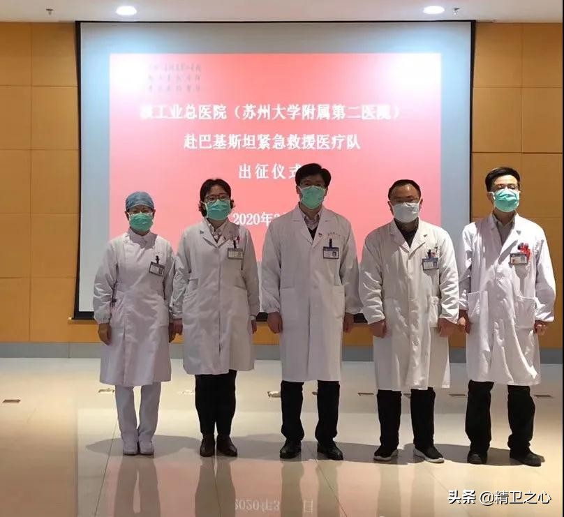 实用医学英语对话大全:抗击疫情援外准备