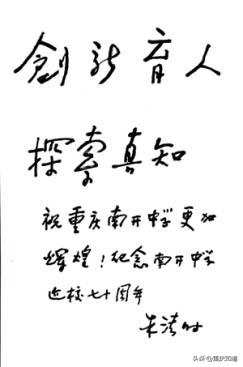 重庆中学学校排名,重庆中学大全