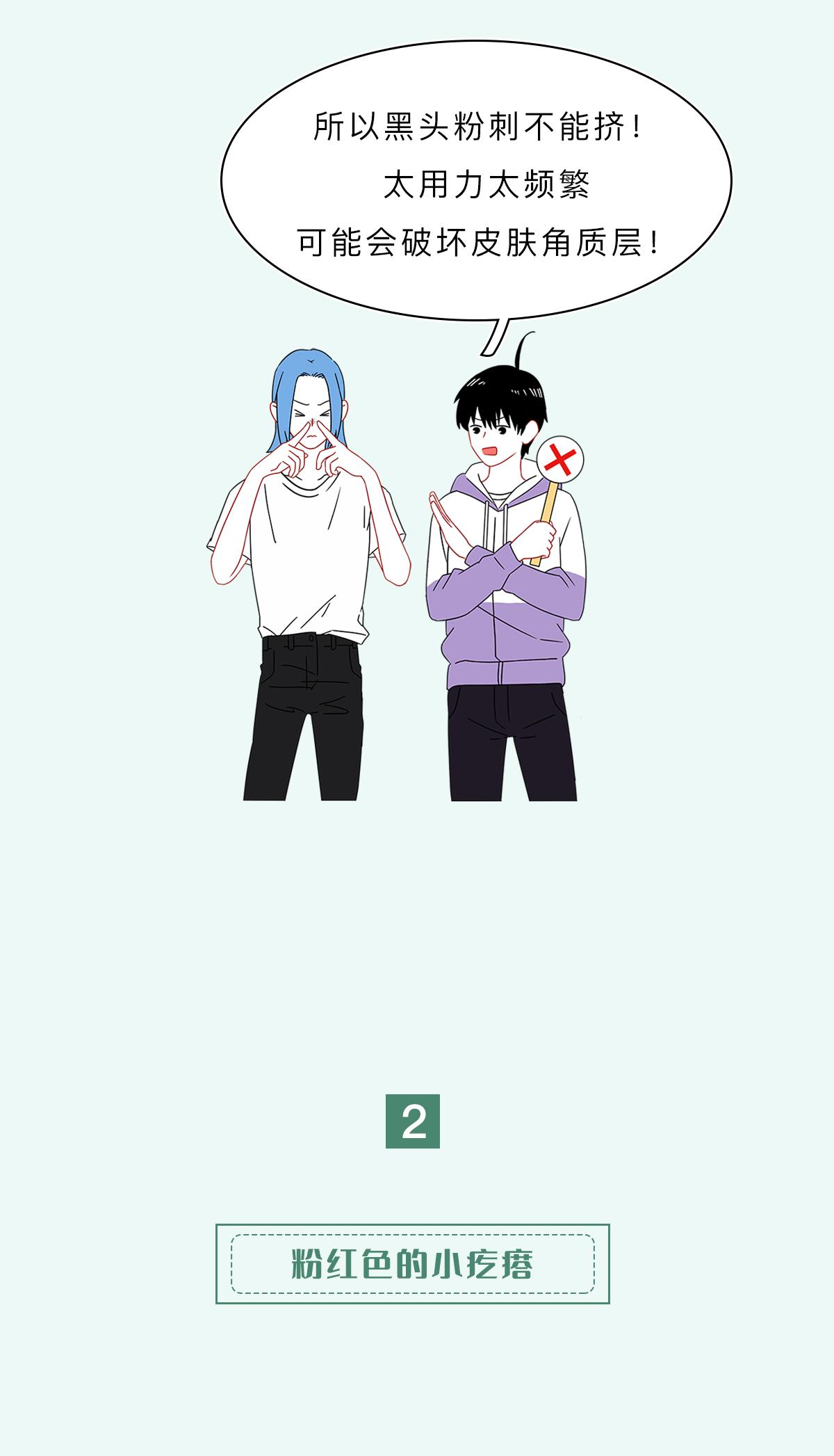 脸上的红疙瘩怎么彻底消除,脸上红疙瘩的种类