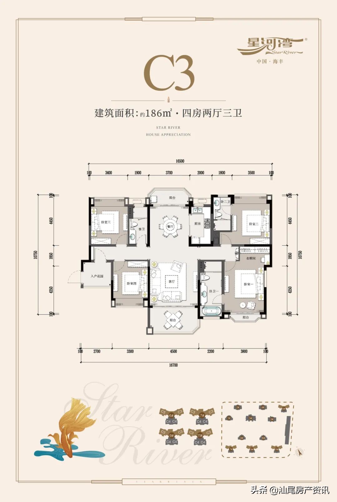 海丰星河湾楼盘怎么样,海丰星河湾备案价