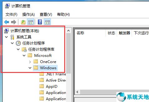 win10坦克世界输入法打不了字,win10输入法快捷键失效