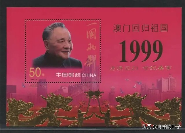 最新邮票精品欣赏,邮品收藏邮票