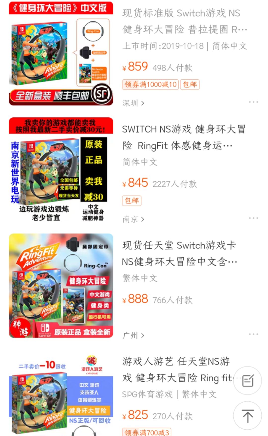 switch游戏卡带会打折吗,switch游戏卡带和数字版价格