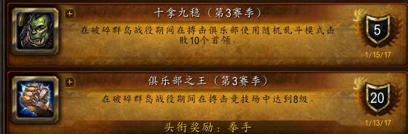 魔兽世界9.0前夕猎人好看的宝宝,魔兽世界9.0前夕射击猎人输出手法