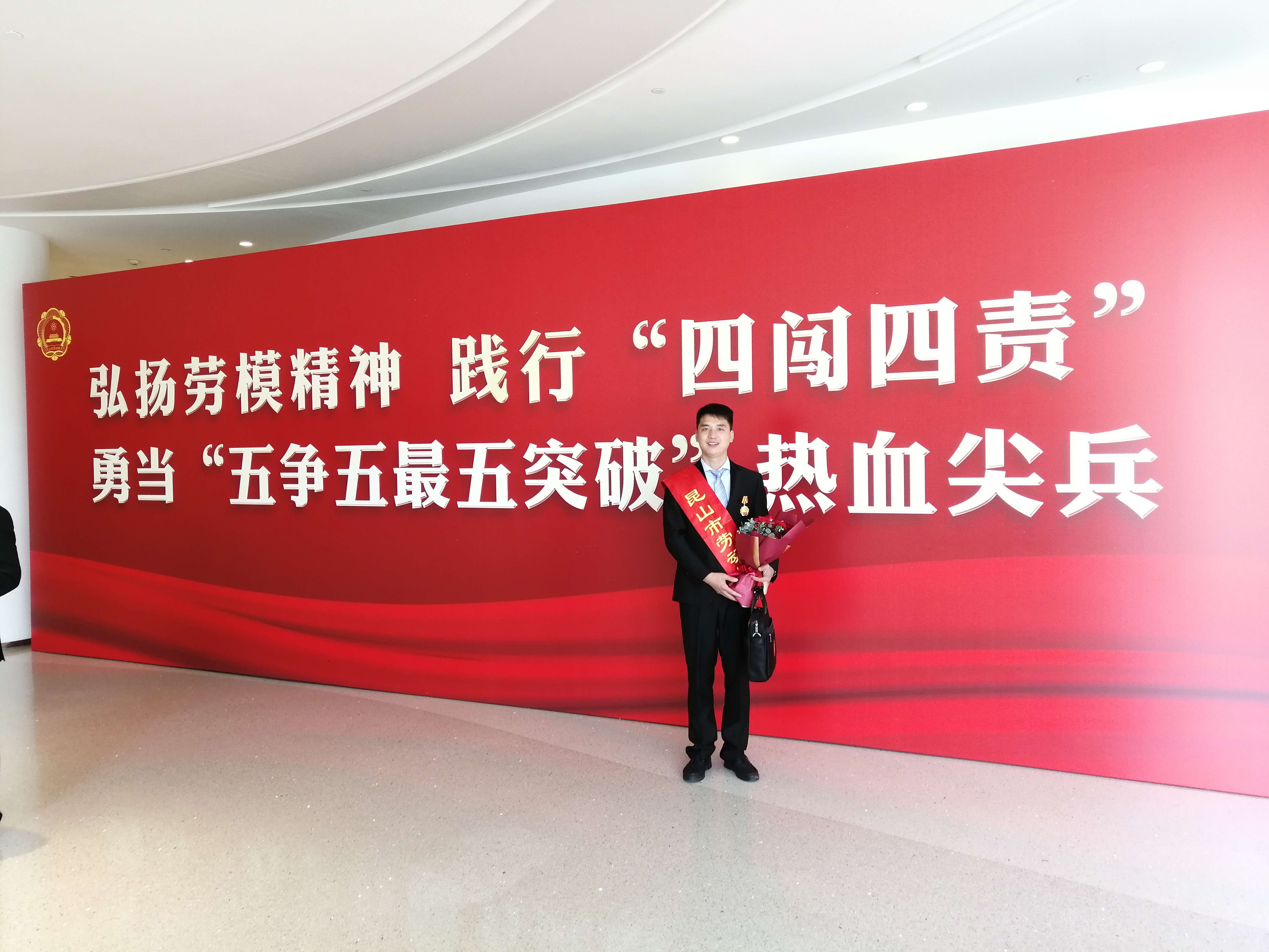 富士康小伙曾身陷传销窝，如今成了模具维修能手，被猎头高薪挖角