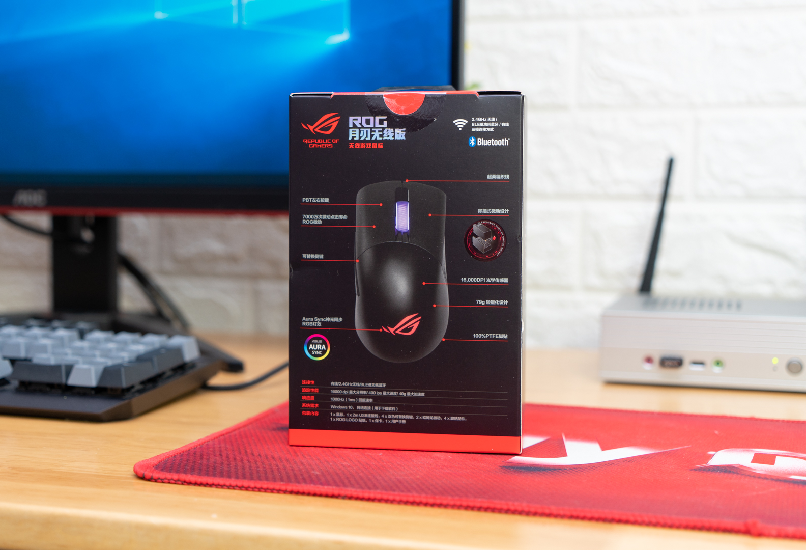 rog月刃无线鼠标,rog鼠标月刃36k开箱