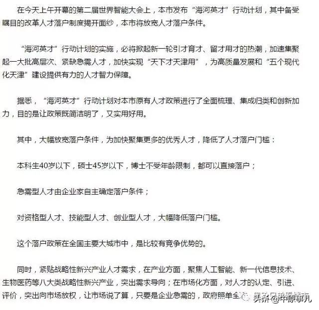 一本怎么考200分,200多分怎样逆袭才能考上大学