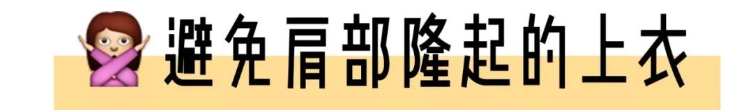 微胖女孩这么穿显高显瘦时髦到炸,女秋装微胖上衣显瘦显高