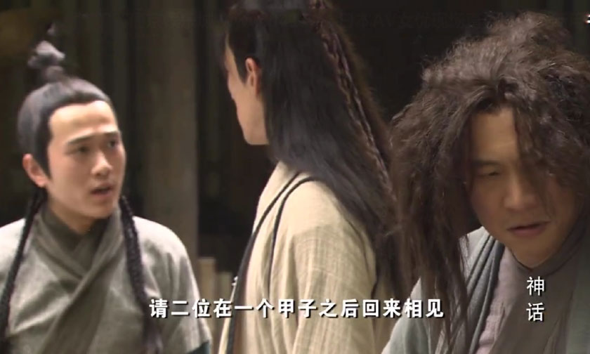 神话里面的北岩山人为什么是小川,北岩山人和小川对话是哪一集