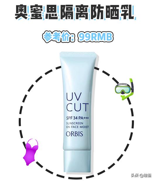 安耐晒两款防晒,安耐晒最防晒的一款