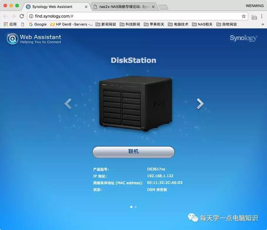 群晖软件如何安装到电脑上,群晖安装emby要什么版