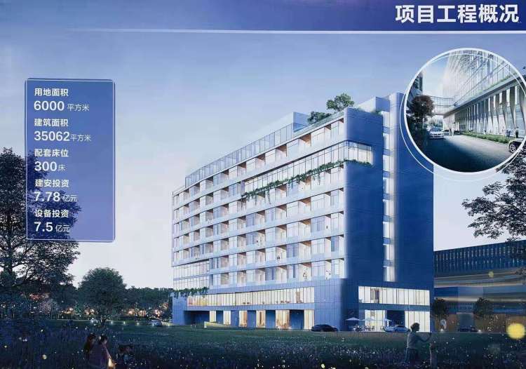 深圳质子肿瘤治疗中心,华南首家质子肿瘤治疗中心