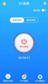 免费手机录屏软件可免费导出,手机录屏软件如何录屏