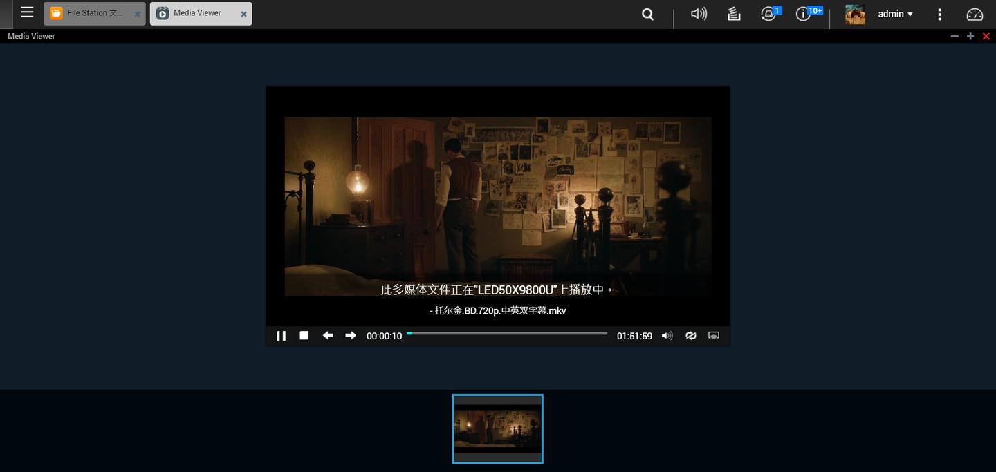 家庭流媒体服务器搭建,家用影音系统搭建