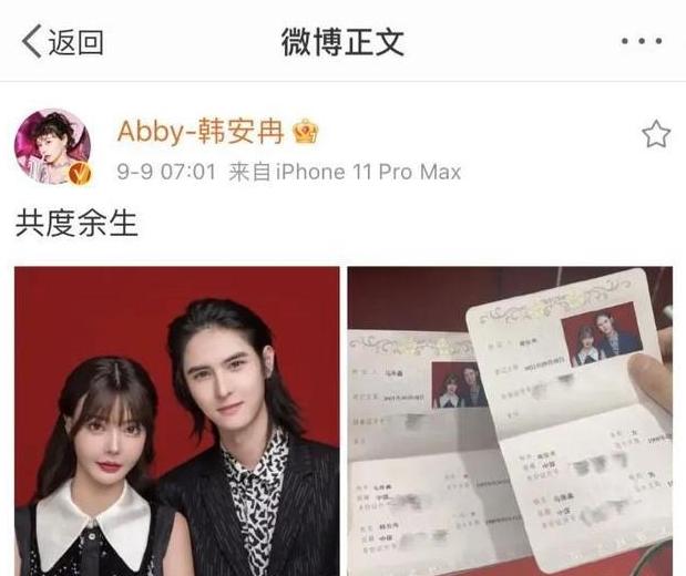 22岁女网红怀孕,21岁女网红怀孕