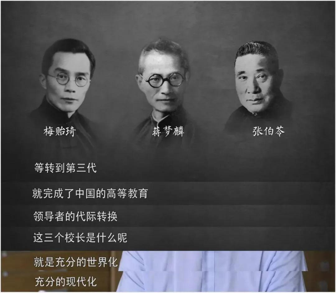 高中生走出两位院士,一个宿舍走出三位院士