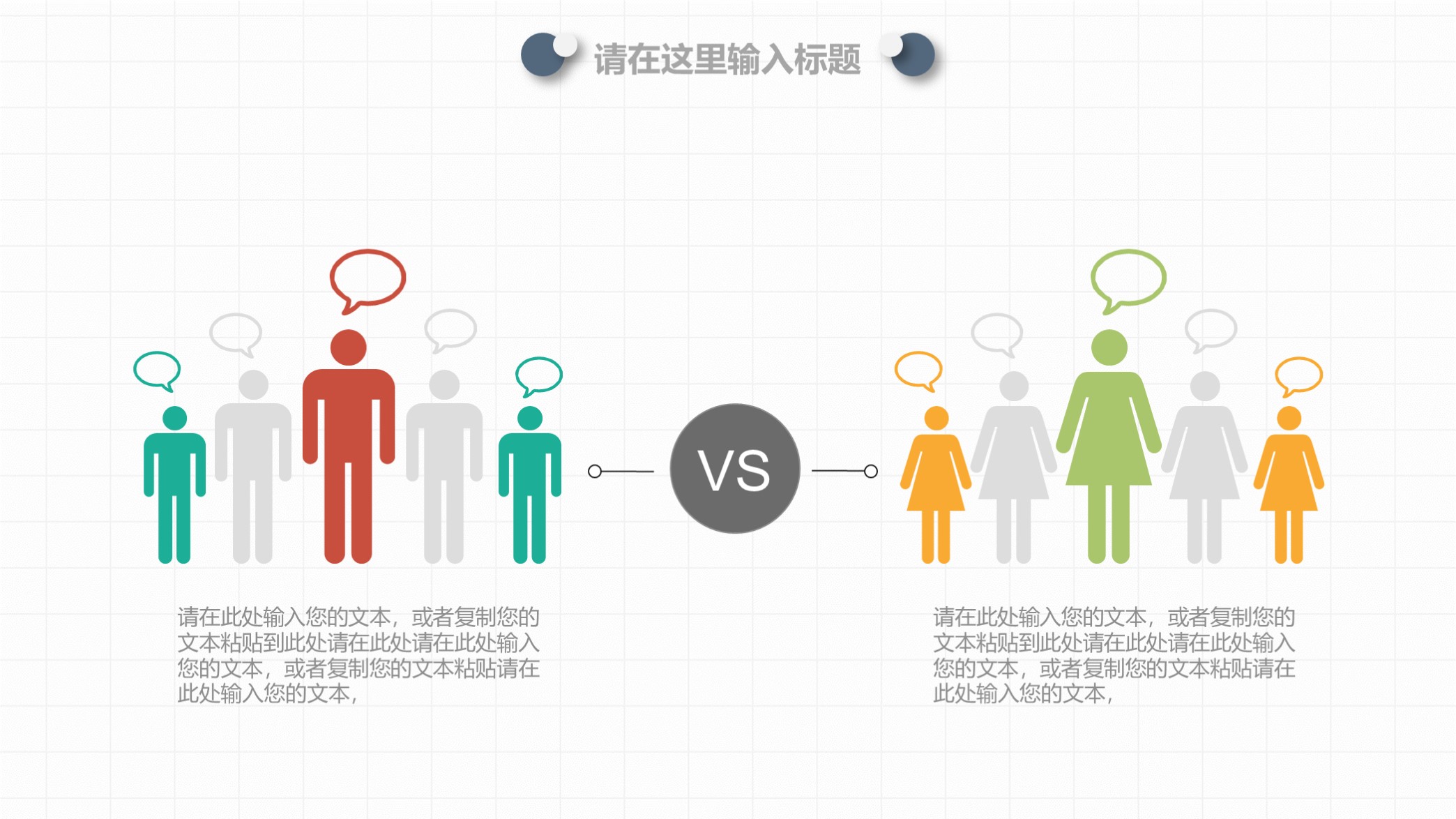述职报告10分钟要做ppt多少页,述职报告需要视频吗