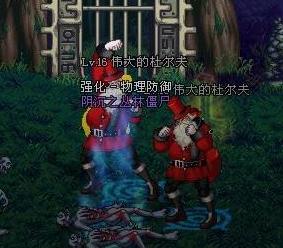 地下城精锐队员任务,dnf地下城小队