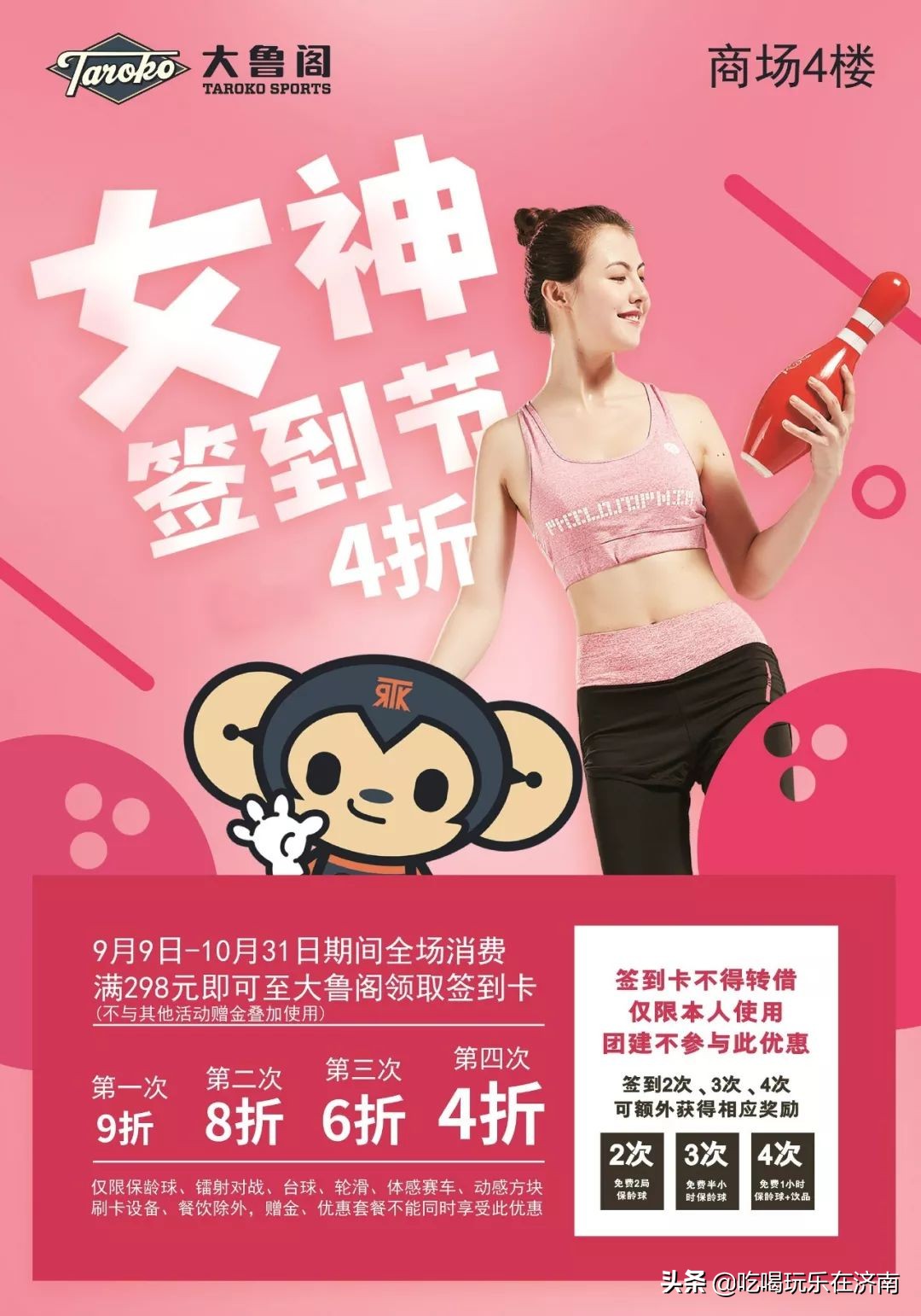 欧亚大观乐活城免费看,欧亚大观乐活城有什么玩的