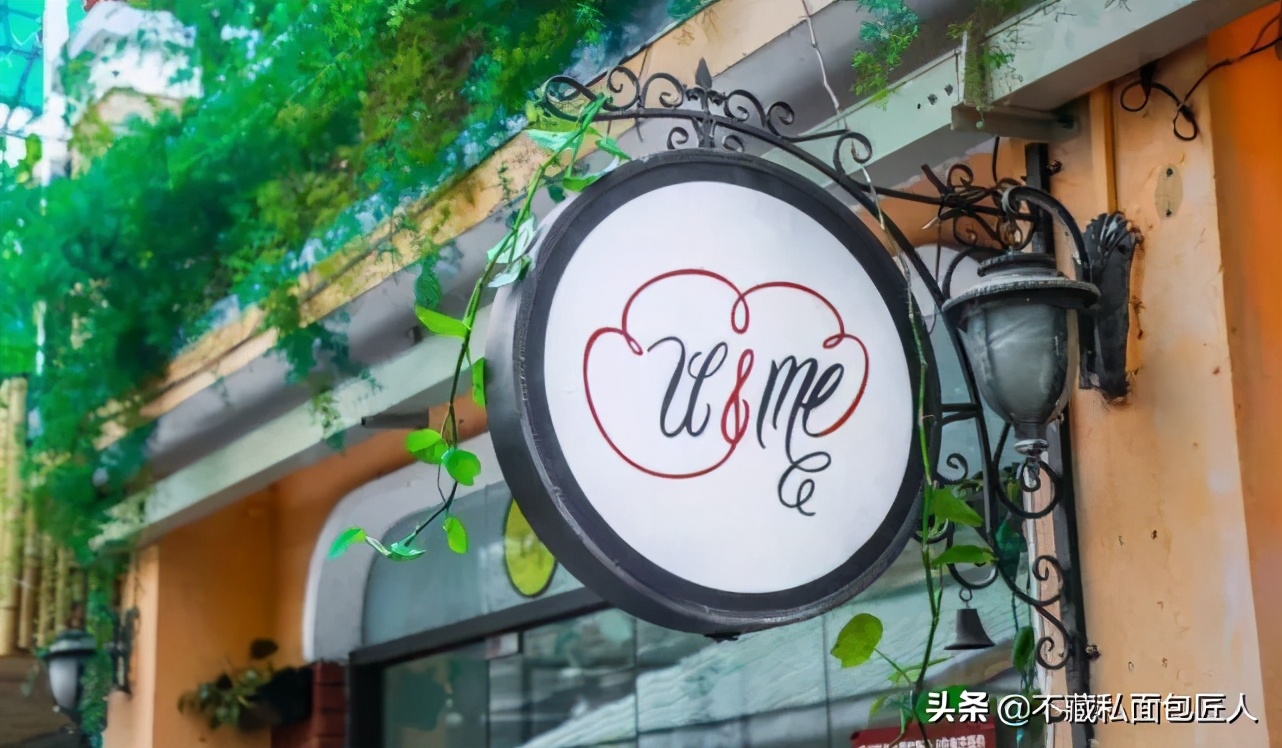 天然面包店,天然酵母面包店