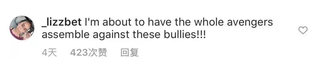 钢铁侠女儿遭霸凌出镜自曝心声,钢铁侠女儿说脏话片段