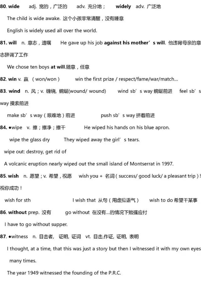 高考英语40篇搞定3500词解析,2022高三必背英语3500单词