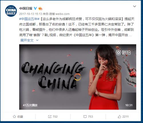 锦城大院火锅6-8人餐,锦城大院火锅武侯区