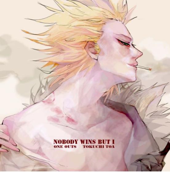 动漫巅峰智商排行,动漫智商排行榜