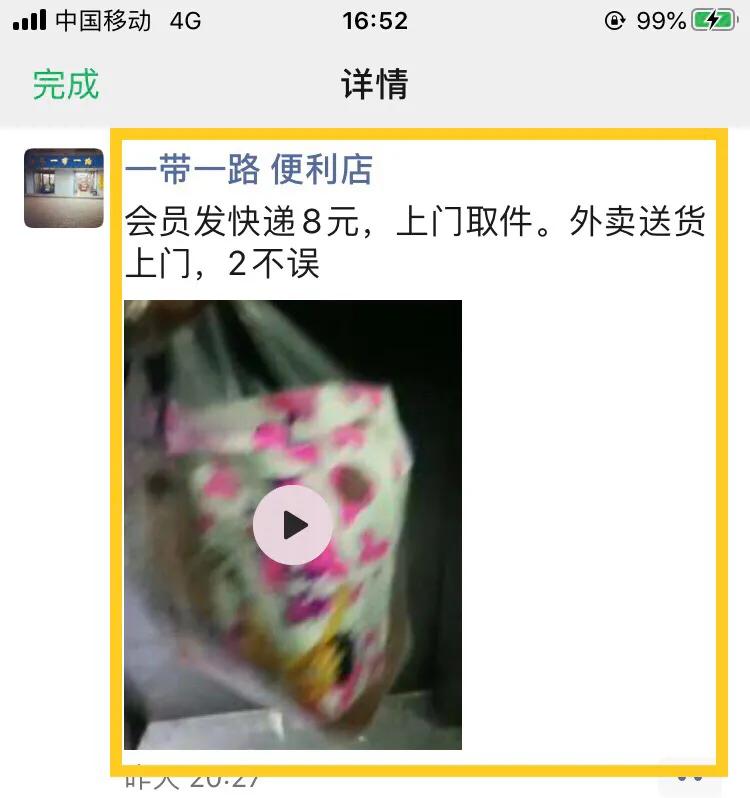 2020经历的一些事情,聊聊2020年的故事