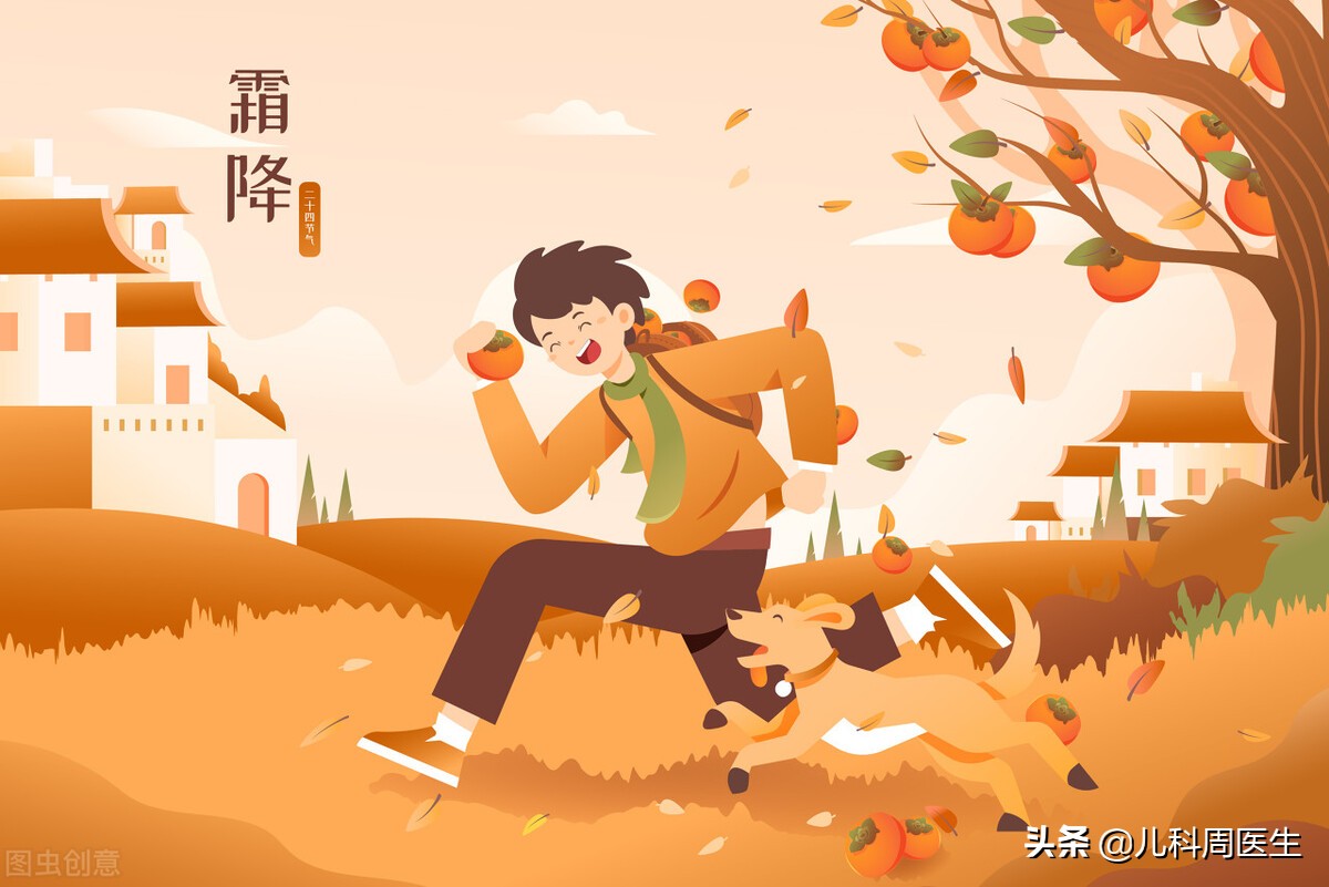 孩子春捂秋冻的方法,秋高气爽易感冒